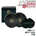 【2個セット】ルヴィ REVI 陶肌ファンデーション オム(黒ラメ)15g 本体 (限定黒レザー:オークル色 )ファンデーション 正規品 送料無料