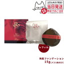 REVI ルヴィ 陶肌ファンデーション 赤 レフィル 15g (通常色) 詰め替え用 従来品 専用パフ2枚付き 基礎化粧品 植物幹細胞3種配合 陶肌スピキュール ファンデーション スキンケア ファンデーション 化粧品 下地不要 リフトアップ ツヤ 透明感 ハリ