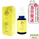 REVI セルスカルプ 30ml ルヴィ 頭皮美容液 スカルプケア ROSSO サロン専売品 送料無料