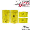 【2個セット 国内正規品】REVI ルヴィ CYバス 40g×7錠 バス 浴用化粧料 イランイラン REVI CY Bath 送料無料