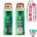 利尻ヘアカラートリートメント(ダークブラウン/ブラック)200g 無添加 白髪用 白髪染め 男女兼用 ぬれた髪も乾いた髪も使える 利尻昆布エキス 髪を傷めない ...