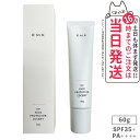 RMK アールエムケー UV フェイス プロテクター ルーセント SPF35 PA 60g 日焼け止め 化粧品 コスメ スキンケア サンケア 送料無料