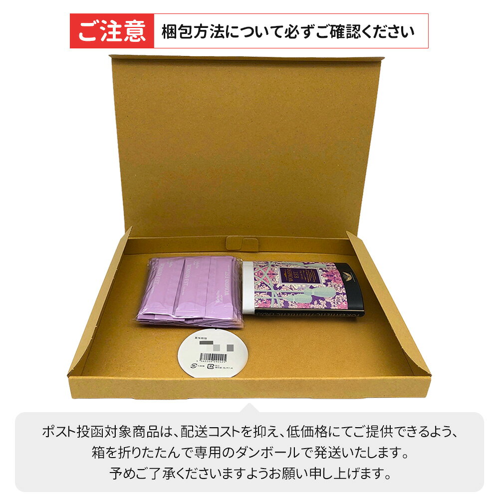 【エントリーで最大10万ポイント進呈】【2箱セット ポスト投函 賞味期限27年/28年】エステプロラボ ウィメンズエスト グランプロ 180g 6g×30包 Esthe Pro Labo サプリメント 栄養補助食品 インナーケア 女性 美容 健康 送料無料 arianakosume-10003725 アリアナ ショップ サンプル画像2