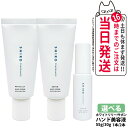 【正規品 箱なし リニューアル】SHIRO シロ サボン ホワイトリリー ハンド美容液 30g/55g SHIRO SAVON WHITE LILY HAND ...