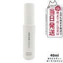 シロ オードパルファン 【箱なし】SHIRO シロ ホワイトティー オードパルファン 40ml shiro シロ WHITE TEA EAU DE PARFUM シロ 香水 shiro 香水 送料無料 正規品 2023年リニューアル ※ショッパー付属しません