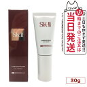 エスケーツー（SK-II） コスメ 【国内正規品 2023年11月製造】SK2 SK-II エスケーツー アトモスフィア CC クリーム 日やけ止め美容乳液 30g