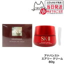 エスケーツー 保湿クリーム 【リニューアル 国内正規品 2023年6月製造】SK2 SK-II エスケーツー スキンパワー アドバンスト エアリークリーム 80g 美容クリーム フェイスクリーム 乳液 スキンケア 送料無料