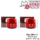  2Zbg j[A Ki 2023N6 SK2 SK-II GXP[c[ XLp[ AhoXg GA[N[ 80g eN[ tFCXN[ t XLPA  