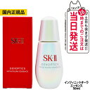 【 国内正規品】SK2 SKII SK-2 sk2 ジェノプティクス インフィニットオーラ エッセンス 50ml 毛穴ケア 保湿 美容液 弾力 なめらか 乾燥 ...