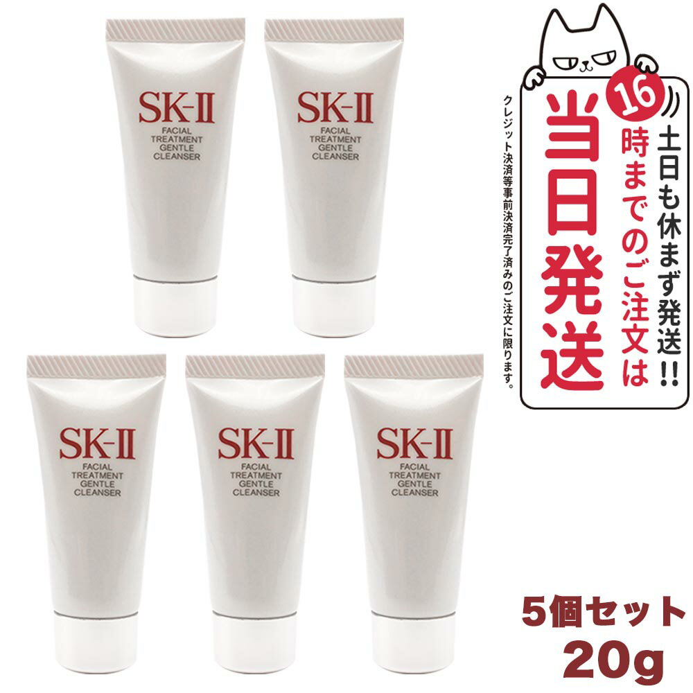 商品説明 商品名 SK-II エスケーツー フェイシャル トリートメント クレンザー ミニサイズ ブランド SK-2/SK-II 内容量 20g 全成分 水、ラウロイルグルタミン酸Na、PG、ステアリン酸PEG-150、ガラクトミセス培養液...