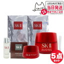 【5点セット 国内正規品】SK2 SK-II エスケーツー スキンパワー アドバンスト クリーム 80g マスク2枚 アイクリーム 15g トリートメント クリア ローション 30ml sk2 乳液 フェイスクリーム 保湿 送料無料