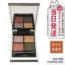 SUQQU スック シグニチャー カラー アイズ /#09 薫風 -KAORIKAZE 6.2g 送料無料 ギフト 誕生日 プレゼント【正規品】
