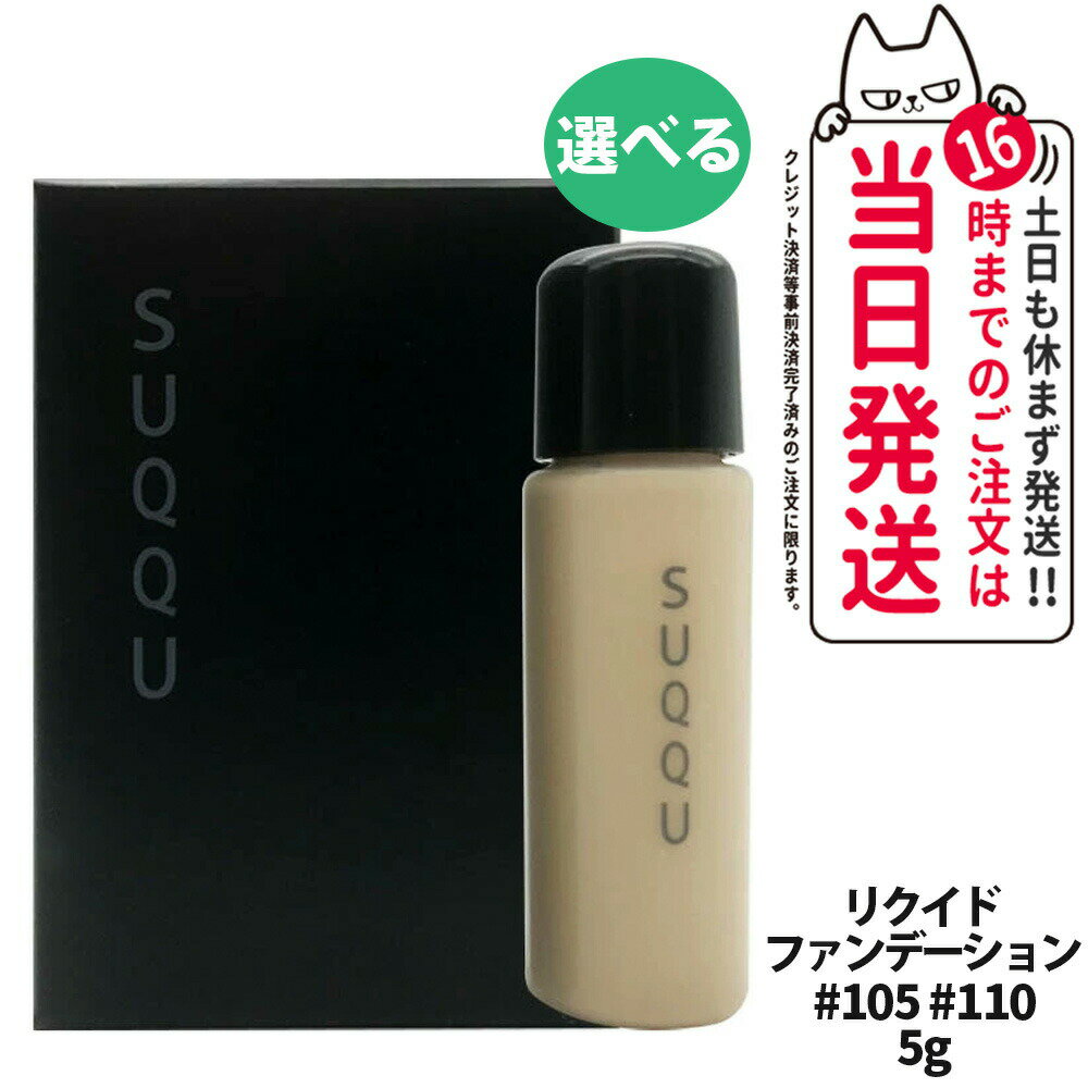 suqqu-008-ra.jpg suqqu-008-ra.jpg