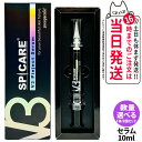 【ロットNoありの正規品】スピケア V3 ピンジェクトセラム 10ml SPICARE 美容液 V3 Pinject Serum 正規品 韓国コスメ 送料無料