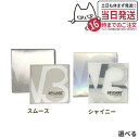 【正規品】スピケア V3 セットアッ