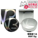 【選べる 最新製造日 本体】スピケア V3 エキサイティング シャイニング ファンデーション 本体 15g [パフ付き] SPICARE 箱あり V3ファンデ 正規品 クッションファンデーション 送料無料 下地不要 リフトアップ ツヤ 透明感 ハリ 正規品 韓国コスメ