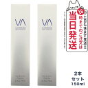 【2本セット】VI COSMETICS ヴィコスメティクス アクア センシティブ エマルジョンクレンジング 150ml 送料無料