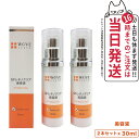 【2個セット 国内正規品】WOVE style ウォブスタイル GFレチノクリア 30ml 濃厚ホワイト美容液 スキンケア 肌荒れ ハリ 弾力 送料無料