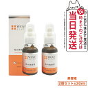 楽天アリアナ　ショップ【2個セット 国内正規品】WOVE style ウォブスタイル P.C.エッセンスH 30ml 毛穴ケア スキンケア 美容液 毛穴美容液 エッセンス ハリ つるり なめらか つややか お肌 明るい 輝く ゆるみ毛穴 乾燥毛穴黒 ずみ毛穴 メラニン毛穴 顔 送料無料