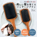 【選べる2サイズ 専用袋付】NEKODOROBO ヘアブラシ パドルブラシ マッサージブラシ ヘッドスパブラシ 静電気防止 大 小 ウッドピンブラシ 頭皮ケア 木製 櫛 クシ くし 美髪 プレゼント ギフト 女性 レディース メンズ ネコドロボウ