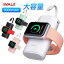 ֡4/28ʡiWALKʡApple WatchŴ ХХåƥ꡼ iPhone 磻쥹 åץ륦å9000mAh Lightning֥¢ iPhoneƱ PSEǧں Watch Series 8/7/6/5/4/3/2 iPhone 14/13/13 Pro Maxפ򸫤