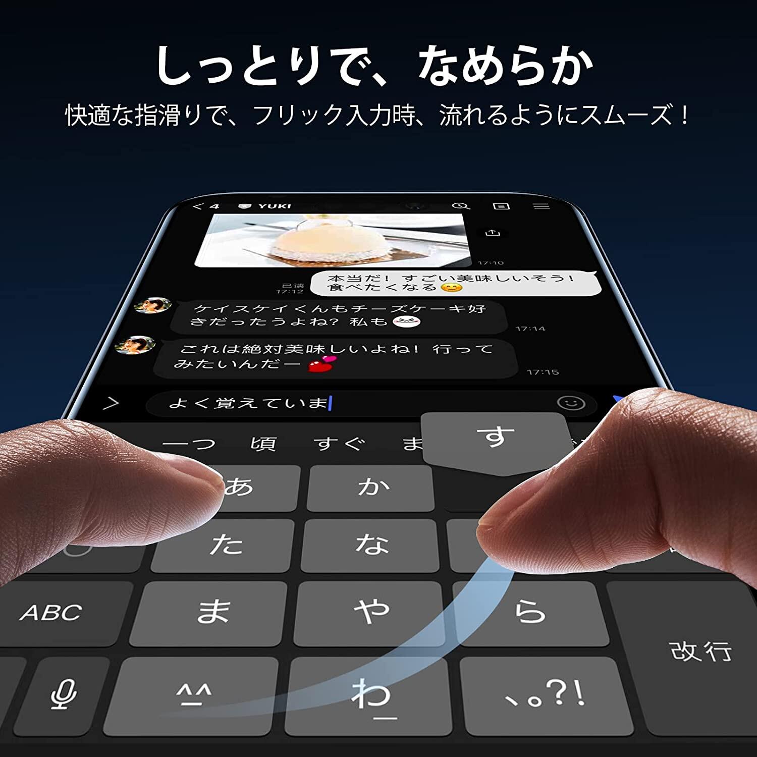 【セール限定】iPhone 14 ガラスフィル...の紹介画像2