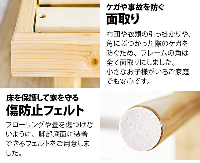 ベッドすのこすのこベッド送料無料ダブルベッドフレームダブルベッド脚付きベッド高さ調整高さ調節木製ベッド天然木おしゃれ無垢材北欧
