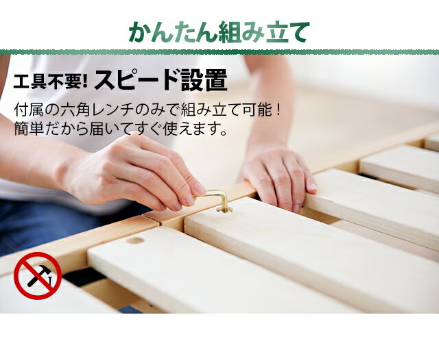ベッドすのこすのこベッド送料無料ダブルベッドフレームダブルベッド脚付きベッド高さ調整高さ調節木製ベッド天然木おしゃれ無垢材北欧