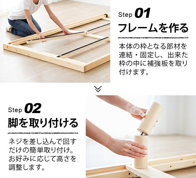 ベッドすのこすのこベッド送料無料ダブルベッドフレームダブルベッド脚付きベッド高さ調整高さ調節木製ベッド天然木おしゃれ無垢材北欧