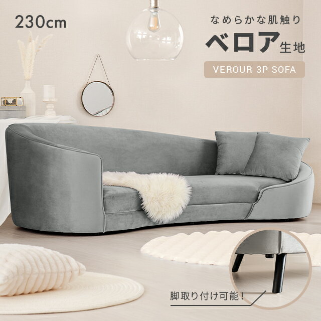 楽天市場】ローソファー 3人掛け(高さ(cm)高さ:90 ~ 99.9cm 楽天市場】ローソファー 3人掛け(高さ(cm)高さ:90 ~ 99.9cm