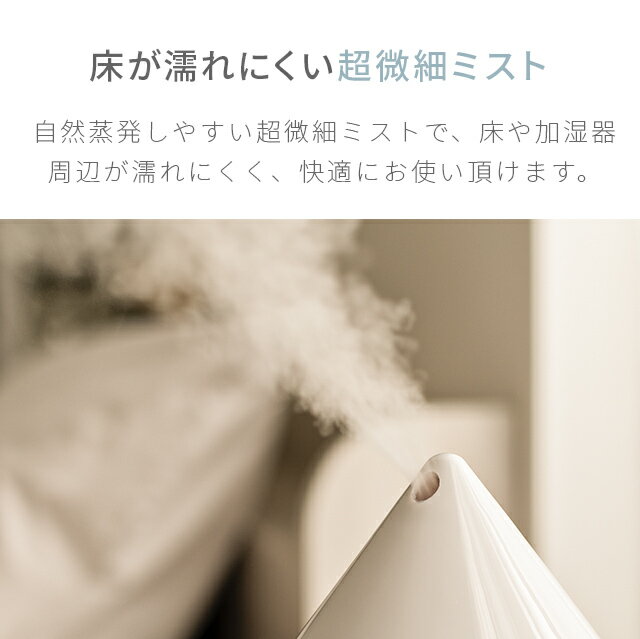 1年保証】超音波加湿器加湿器大容量2.8Lウイルス対策卓上オフィス超音波式卓上加湿器しずく型おしゃれ送料無料超音波式加湿器アロマ加湿器大容量小型コンパクト自動停止機能LEDライト付き静音省エネエコ