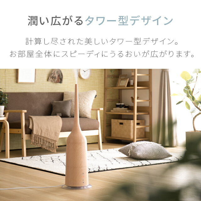 【1年保証】ハイブリッド加湿器2WAYタワー型スリムおしゃれ送料無料ハイブリッド式加湿器アロマ加湿器卓上オフィス大容量リモコン付きタッチセンサー自動停止機能ダウンライト付き静音省エネエコ節電