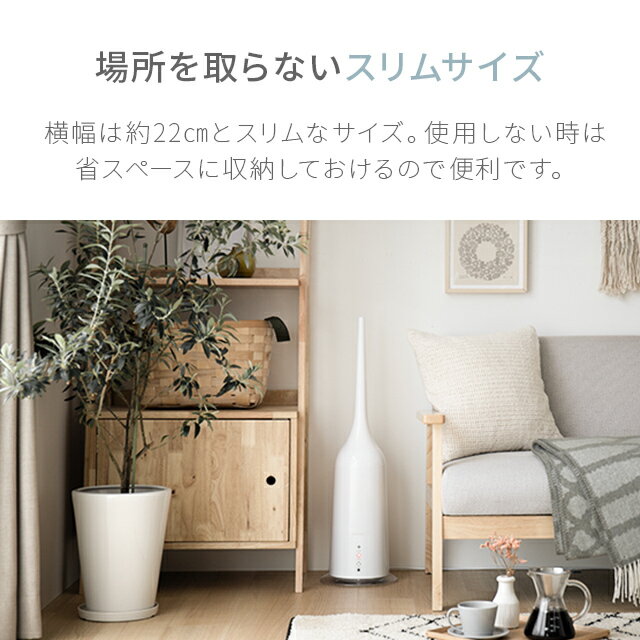 【1年保証】ハイブリッド加湿器2WAYタワー型スリムおしゃれ送料無料ハイブリッド式加湿器アロマ加湿器卓上オフィス大容量リモコン付きタッチセンサー自動停止機能ダウンライト付き静音省エネエコ節電