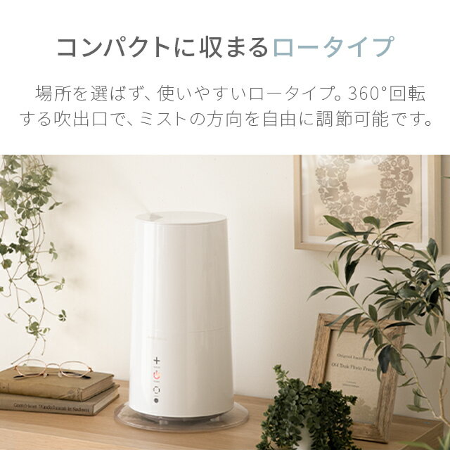 【1年保証】ハイブリッド加湿器2WAYタワー型スリムおしゃれ送料無料ハイブリッド式加湿器アロマ加湿器卓上オフィス大容量リモコン付きタッチセンサー自動停止機能ダウンライト付き静音省エネエコ節電