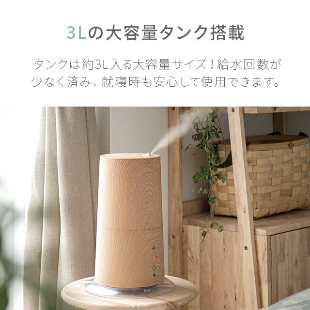 【1年保証】ハイブリッド加湿器2WAYタワー型スリムおしゃれ送料無料ハイブリッド式加湿器アロマ加湿器卓上オフィス大容量リモコン付きタッチセンサー自動停止機能ダウンライト付き静音省エネエコ節電