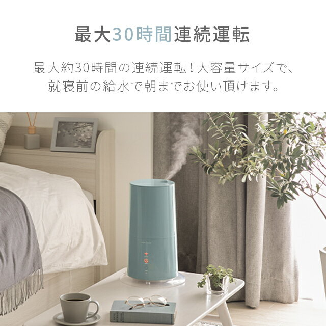 【1年保証】ハイブリッド加湿器2WAYタワー型スリムおしゃれ送料無料ハイブリッド式加湿器アロマ加湿器卓上オフィス大容量リモコン付きタッチセンサー自動停止機能ダウンライト付き静音省エネエコ節電