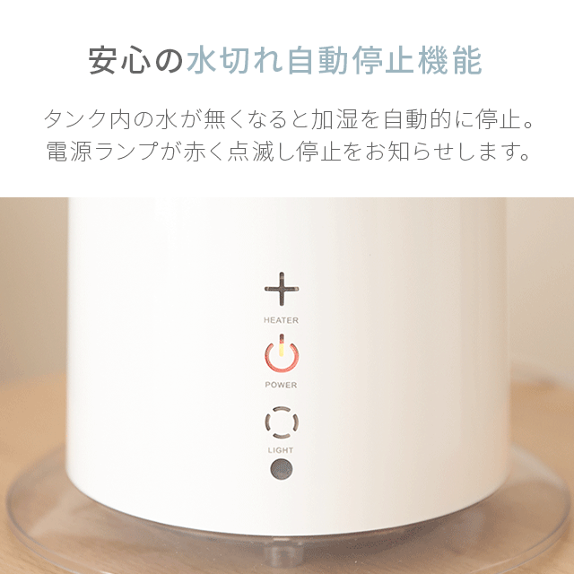 【1年保証】ハイブリッド加湿器2WAYタワー型スリムおしゃれ送料無料ハイブリッド式加湿器アロマ加湿器卓上オフィス大容量リモコン付きタッチセンサー自動停止機能ダウンライト付き静音省エネエコ節電