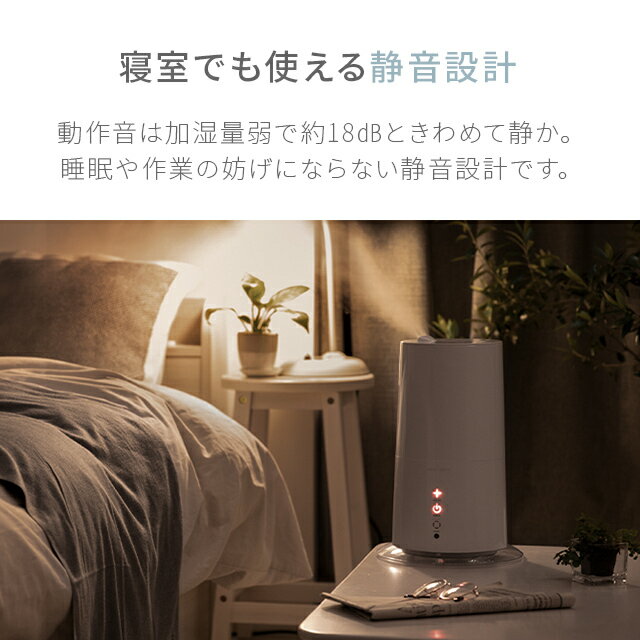 【1年保証】ハイブリッド加湿器2WAYタワー型スリムおしゃれ送料無料ハイブリッド式加湿器アロマ加湿器卓上オフィス大容量リモコン付きタッチセンサー自動停止機能ダウンライト付き静音省エネエコ節電