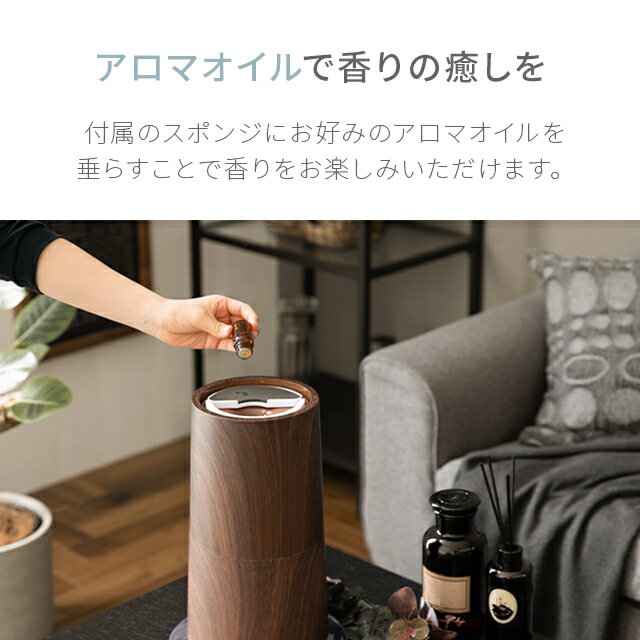 【1年保証】ハイブリッド加湿器2WAYタワー型スリムおしゃれ送料無料ハイブリッド式加湿器アロマ加湿器卓上オフィス大容量リモコン付きタッチセンサー自動停止機能ダウンライト付き静音省エネエコ節電