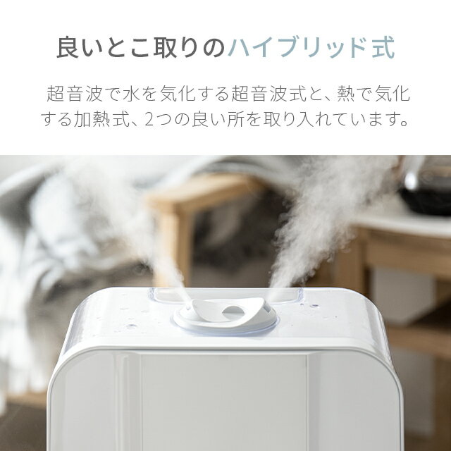 【全品ポイント5倍★本日20:00〜23:59】 【1年保証】 加湿器 卓上加湿器 卓上 オフィスハイブリッド加湿器 おしゃれ ハイブリッド式加湿器 アロマ加湿器 大容量 小型 コンパクト タイマー付き リモコン付き タッチセンサー 自動停止機能 ライト付き 静音 省エネ 節電