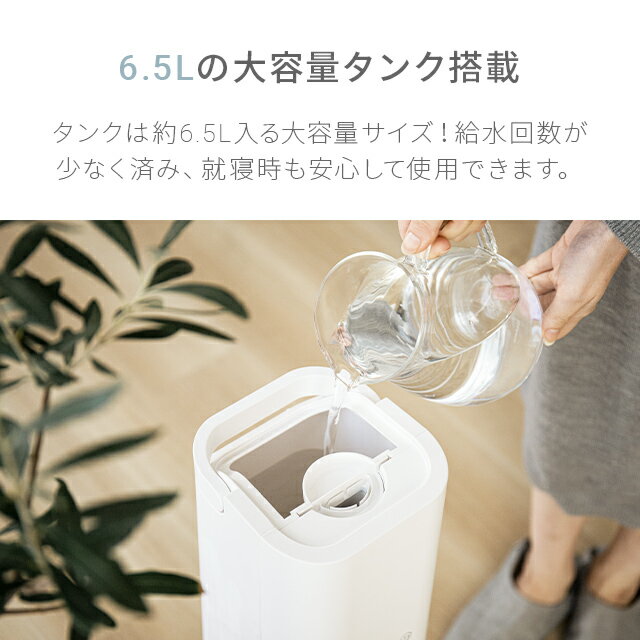 【1年保証】加湿器大容量おしゃれ床置き超音波式加湿器上から給水上部給水式スリムコンパクトかわいい除菌タワー型