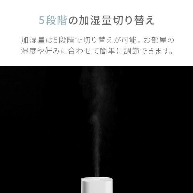 【1年保証】加湿器大容量おしゃれ床置き超音波式加湿器上から給水上部給水式スリムコンパクトかわいい除菌タワー型