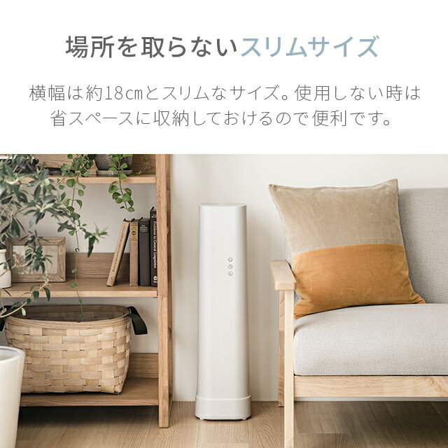 【1年保証】加湿器大容量おしゃれ床置き超音波式加湿器上から給水上部給水式スリムコンパクトかわいい除菌タワー型