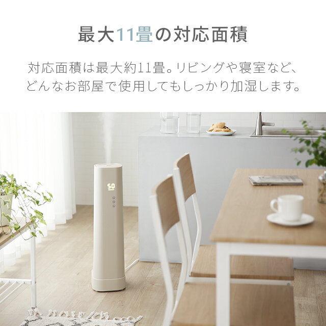 【1年保証】加湿器大容量おしゃれ床置き超音波式加湿器上から給水上部給水式スリムコンパクトかわいい除菌タワー型