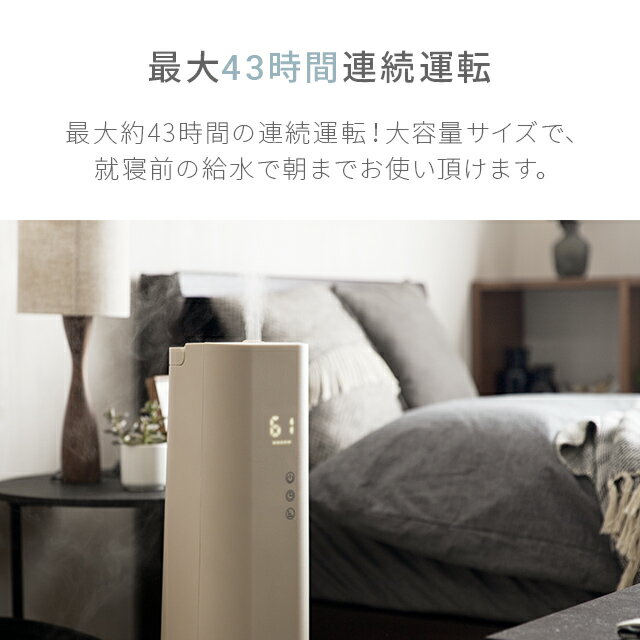 【1年保証】加湿器大容量おしゃれ床置き超音波式加湿器上から給水上部給水式スリムコンパクトかわいい除菌タワー型