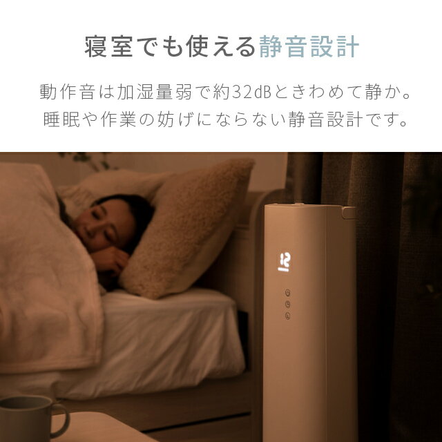 【1年保証】加湿器大容量おしゃれ床置き超音波式加湿器上から給水上部給水式スリムコンパクトかわいい除菌タワー型