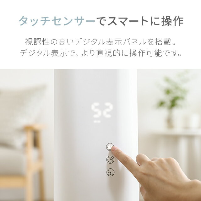 【1年保証】加湿器大容量おしゃれ床置き超音波式加湿器上から給水上部給水式スリムコンパクトかわいい除菌タワー型