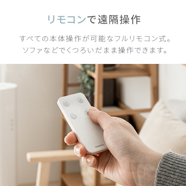 【1年保証】加湿器大容量おしゃれ床置き超音波式加湿器上から給水上部給水式スリムコンパクトかわいい除菌タワー型