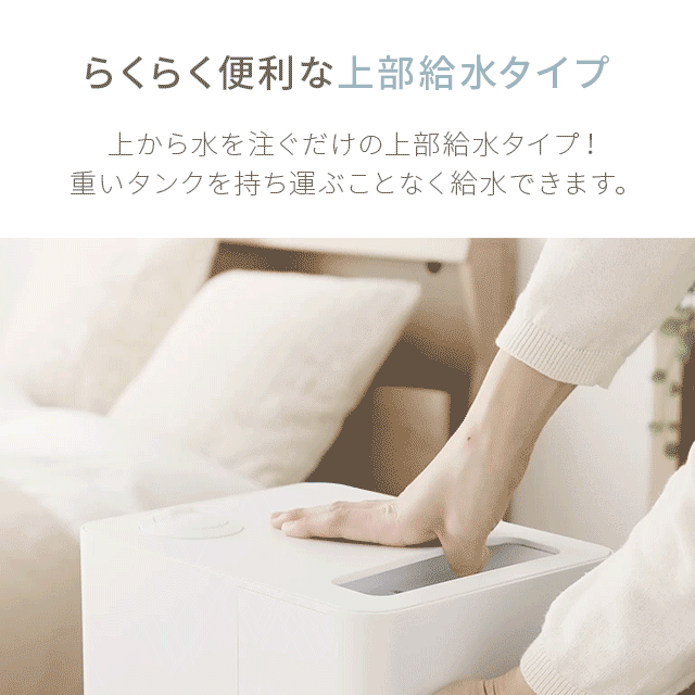 【1年保証・予約】上から給水ハイブリッド加湿器おしゃれ送料無料上部給水式加湿器上部給水型加湿器ハイブリッド式加湿器アロマ加湿器卓上オフィス大容量小型コンパクトタイマー付きリモコン付き静音省エネエコ