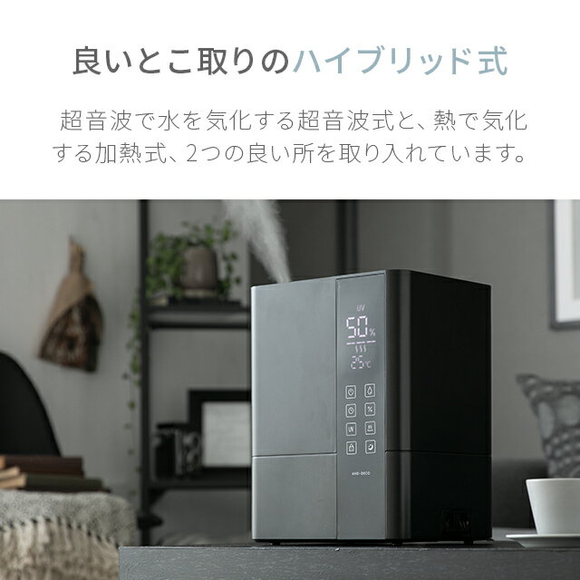 【1年保証・予約】上から給水ハイブリッド加湿器おしゃれ送料無料上部給水式加湿器上部給水型加湿器ハイブリッド式加湿器アロマ加湿器卓上オフィス大容量小型コンパクトタイマー付きリモコン付き静音省エネエコ